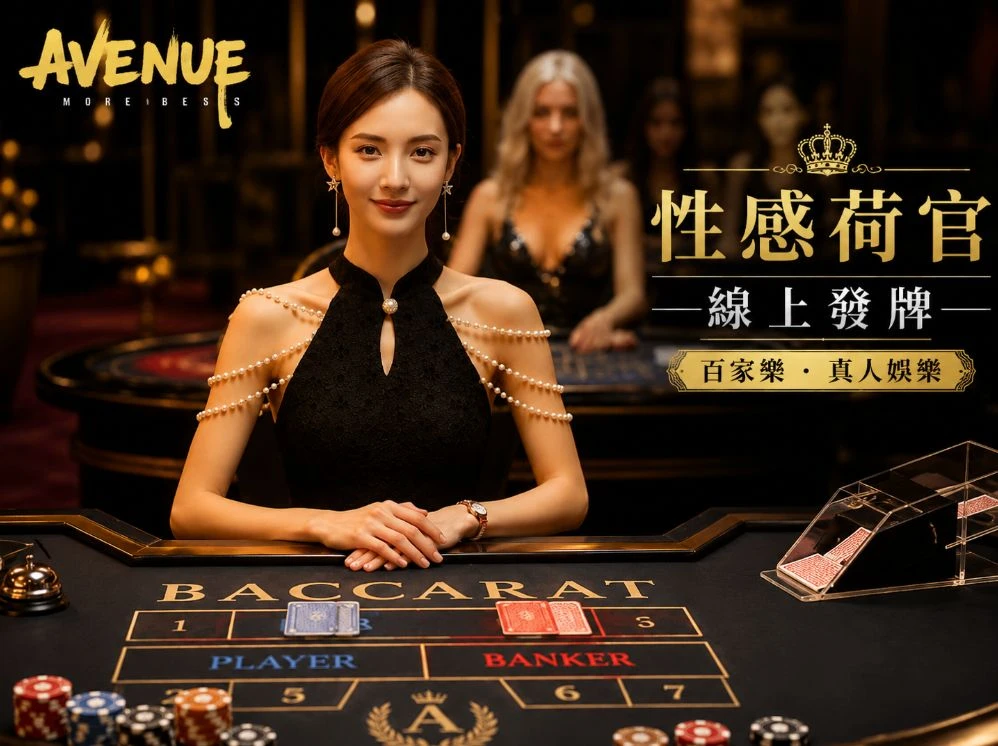 6686体育运动视觉
